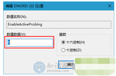 win10 1909系统更新显示移动宽带用户出现问题怎么解决(2)