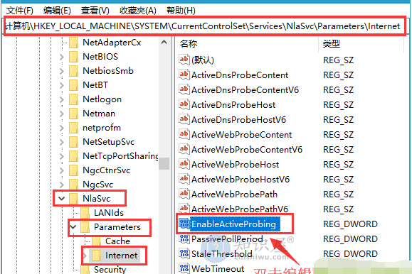 win10 1909系统更新显示移动宽带用户出现问题怎么解决(1)