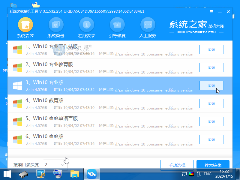 win10误删efi启动项无法开机怎么解决(10)