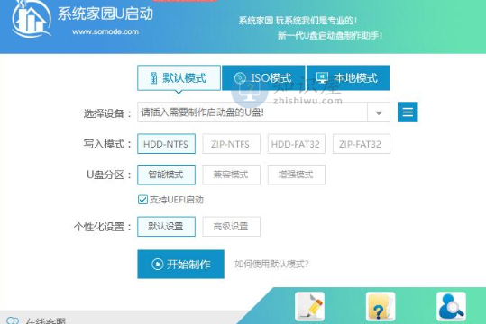 上网本怎么安装精简版win10系统