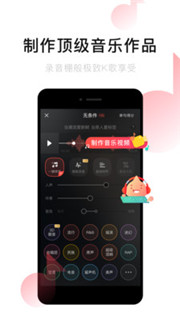 听下音乐1.2.7