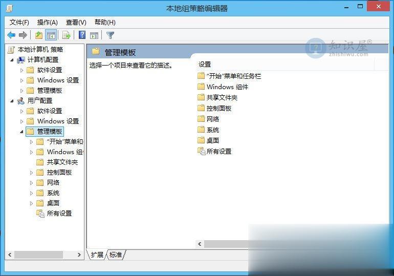 Win10怎么解锁注册表？Win10注册表解锁方法介绍(1)