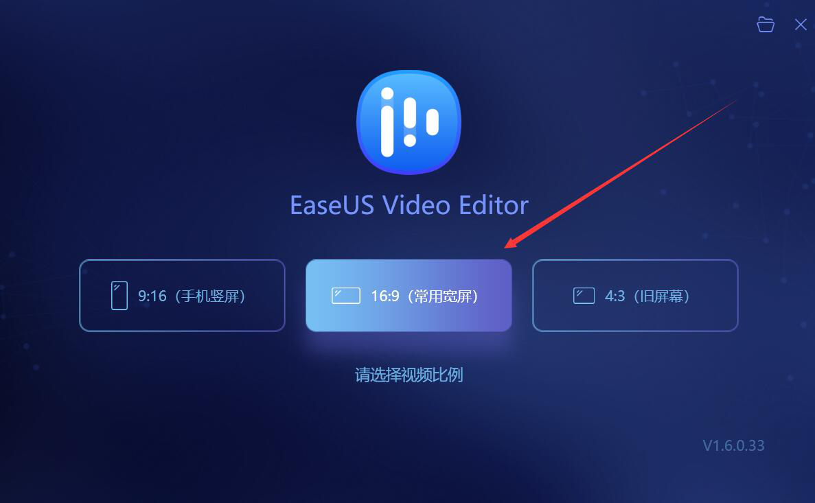怎么分割视频  EaseUS Video Editor快速分割视频