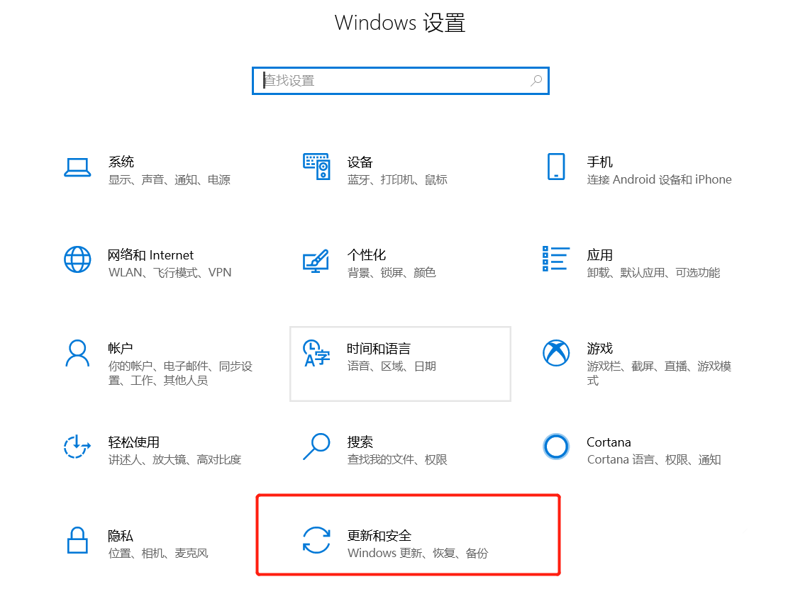 怎么设置修改Windows10使用时间段？暂时阻止系统更新