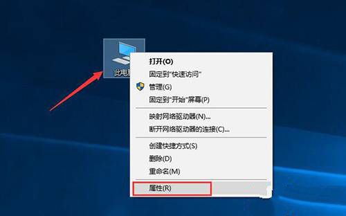 小编告诉你win1064位旗舰版系统一键激活密钥及激活方法(3)