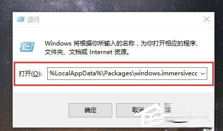 Win10电脑搜索功能不能用怎么办？(5)