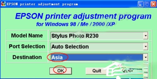 XP系统EPSON爱普生r230打印机专用清零软件怎么使用？(5)
