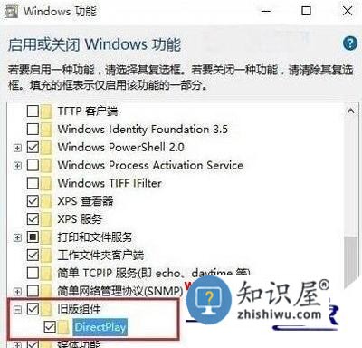 win10玩cf闪退怎么办？win10玩cf闪退的解决教程(1)