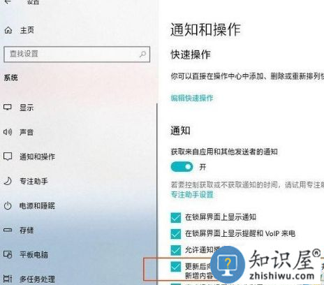 win10如何关闭充分利用Windows界面(1)