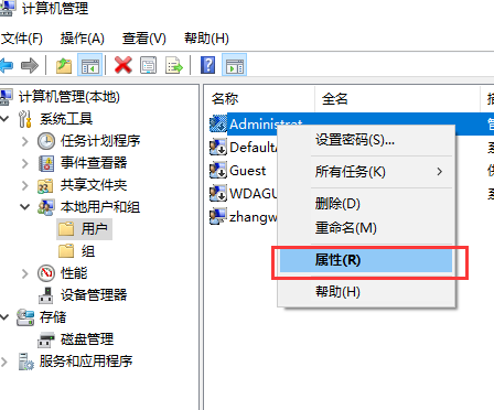 win10账户被停用无法进入系统怎么办？win10账户被停用的解决教程(3)