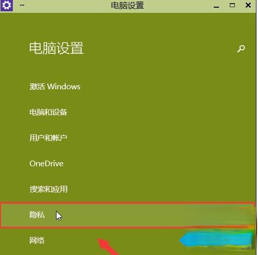 windows10系统下qq视频摄像头打不开怎么办(1)