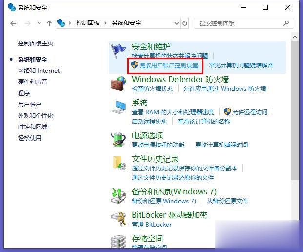 Win10系统下qq远程不能控制对方电脑(点不动)的完全解决方法(1)