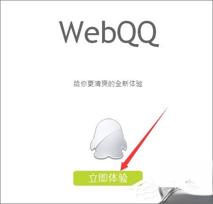 QQ群匿名消息怎么查？QQ群匿名消息的破解方法(3)