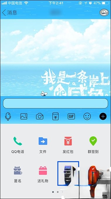 QQ秀图有什么作用？QQ秀图怎么发？(3)